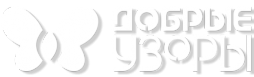 Логотип компании Добрые узоры