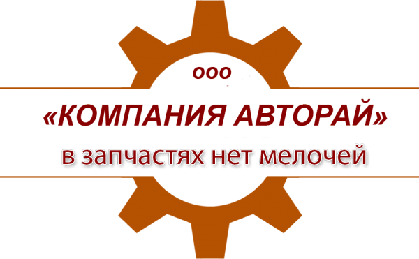 Авторай