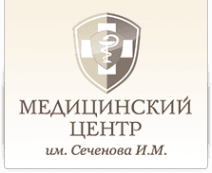 Медицинский центр им. И.М. Сеченова
