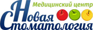 Новая стоматология