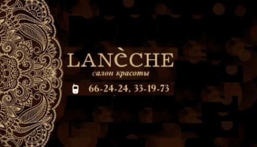 Laneche