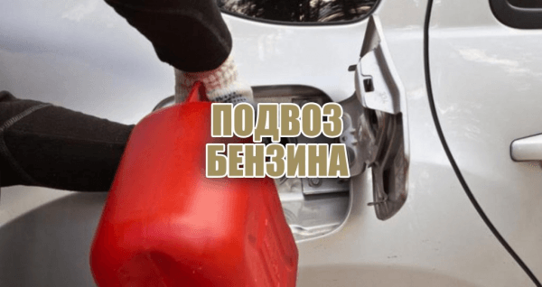 Автоэлектрик Ярославль Ангел 911