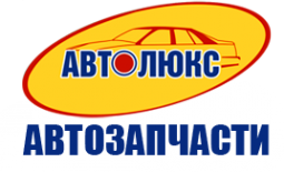 Логотип компании Автолюкс