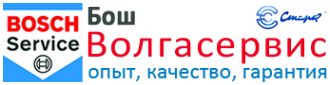 Логотип компании Бош Волгасервис