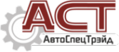 Логотип компании АвтоСпецТрэйд