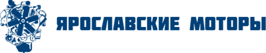 Логотип компании Ярославские моторы