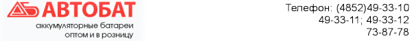 Логотип компании ЭНЕРГИЯ