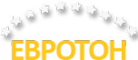 Логотип компании ЕВРОТОН
