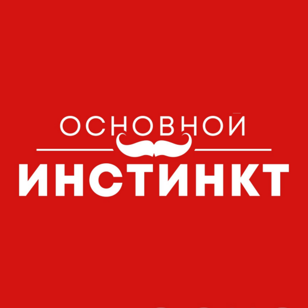 Логотип компании Основной инстинкт