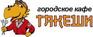 Логотип компании Такеши