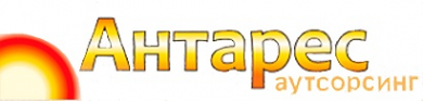 Логотип компании Антарес-аутсорсинг
