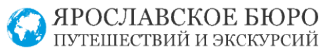 Логотип компании Ярославское бюро путешествий и экскурсий
