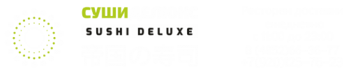 Логотип компании Суши Делюкс