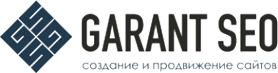 Логотип компании Garant-seo
