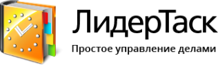 Логотип компании Органайзер ЛидерТаск