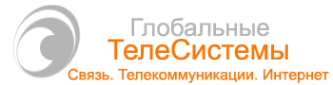 Логотип компании Глобальные ТелеСистемы