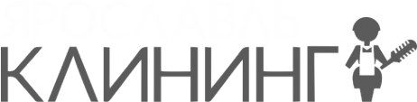 Логотип компании Клининг-Ярославль