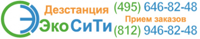 Логотип компании ДЕЗ ЭкоСиТи