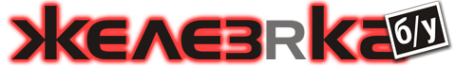 Логотип компании ЖелезRка