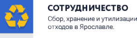 Логотип компании Сотрудничество