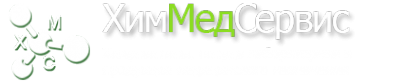 Логотип компании ХимМедСервис
