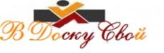 Логотип компании В Доску Свой