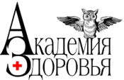 Логотип компании АКАДЕМИЯ ЗДОРОВЬЯ