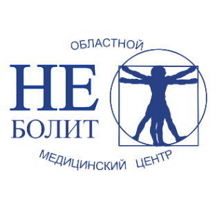 Логотип компании НЕ Болит