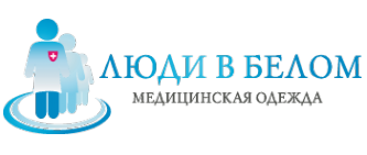 Логотип компании ЛЮДИ В БЕЛОМ