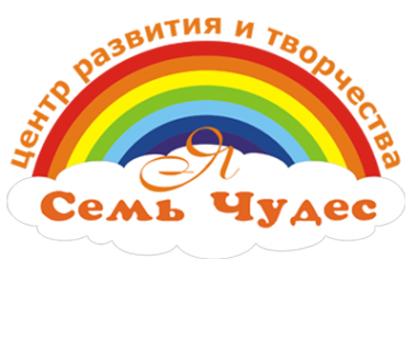 Логотип компании СемьЯ чудес