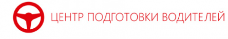 Логотип компании Ярославский центр подготовки водителей