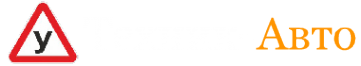 Логотип компании Техник-Авто