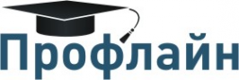Логотип компании ПрофЛайн