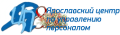 Логотип компании Ярославский Центр по Управлению Персоналом