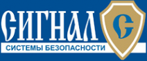 Логотип компании Сигнал-системы безопасности