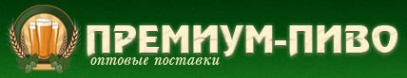 Логотип компании Премиум-Пиво