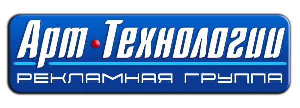 Логотип компании Арт Технологии