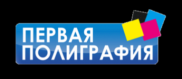 Логотип компании Первая полиграфия