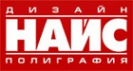Логотип компании Найс