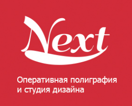 Логотип компании Next