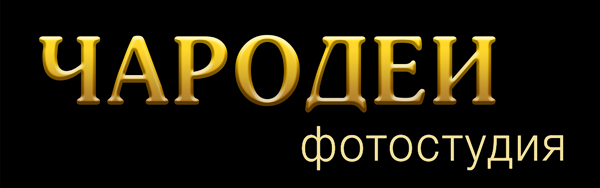 Логотип компании Чародеи