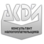 Логотип компании Консультант налогоплательщика Логотип компании Консультант налогоплательщика