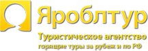 Логотип компании Яроблтур