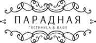Логотип компании Парадная