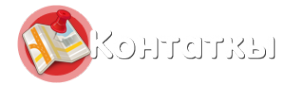 Логотип компании ВластСтрой и Ко