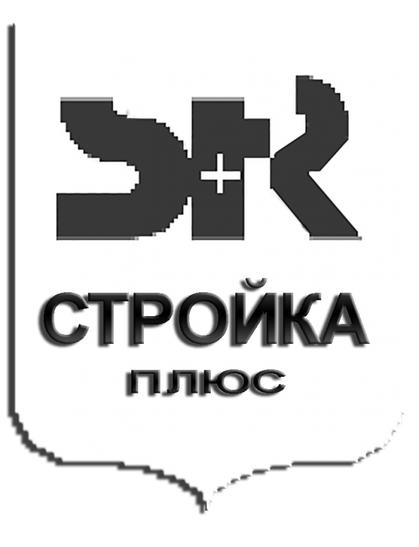 Логотип компании Стройка плюс