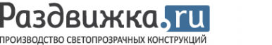 Логотип компании Раздвижка.ru
