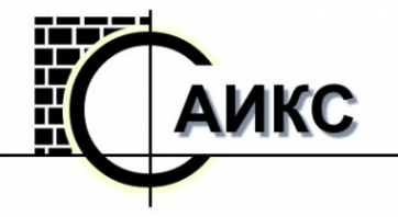 Логотип компании САИКС