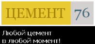 Логотип компании Цемент76