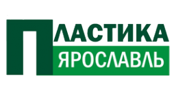 Логотип компании Пластика Ярославль
